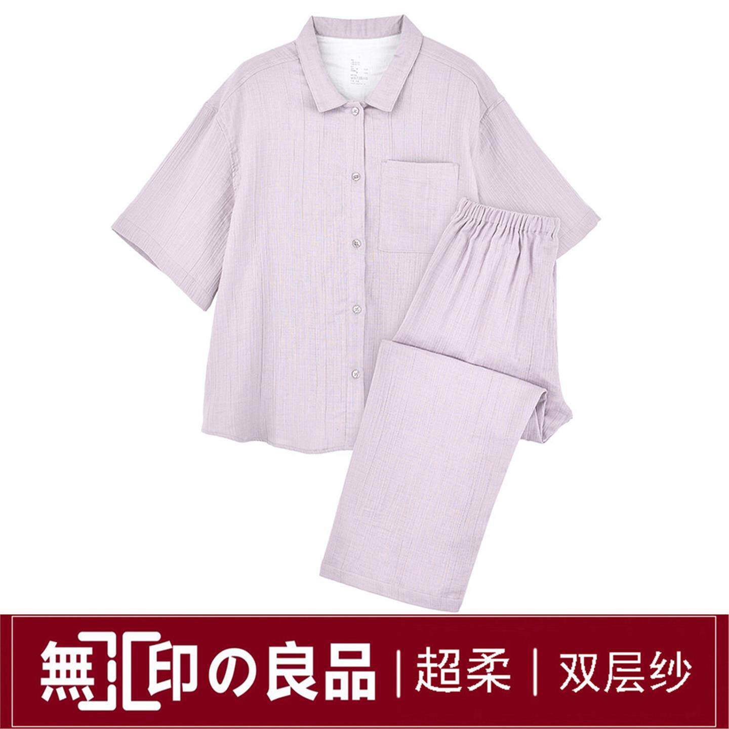无印良品无印睡衣双层纱纯棉杨柳纱女全棉半袖九分裤家居服夏薄款