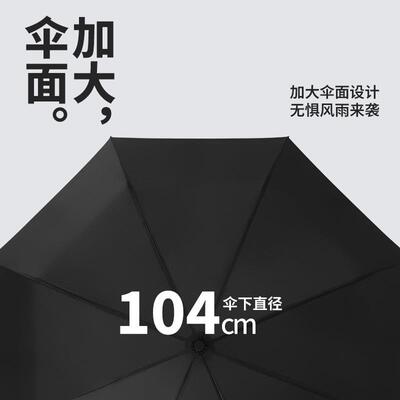 8骨全自动易折伞3s记忆贴片伞加粗纤维伞骨抗风伞双人伞免折叠伞