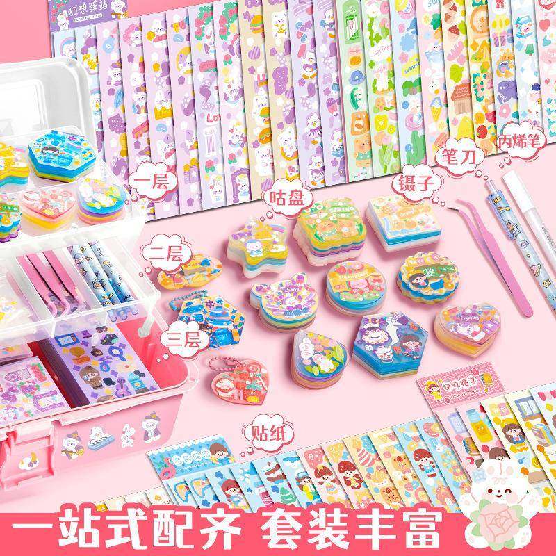 卡盘全套材料咕卡贴纸大套装女孩儿童玩具咕做手账的素材工具贴画,鲜花速递/花卉仿真/绿植园艺,其它园艺用品,淘宝优惠券,粉丝福利购,淘宝优惠卷