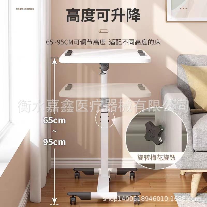 移动餐桌多功能可伸缩家用折叠桌便携式吃饭小桌子可升降床边桌