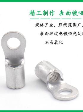 冷压接线连带端子RNB3-4紫铜国标圆形预绝缘端头OT/UT电源压线鼻
