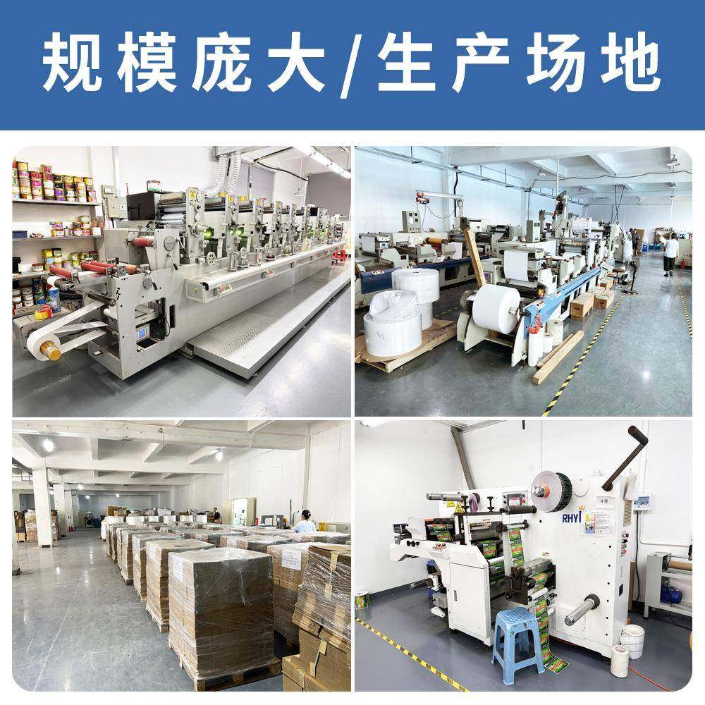 三防热敏纸100x100不干胶标签贴纸60*402030507080深北标签纸,鲜花速递/花卉仿真/绿植园艺,其它园艺用品,淘宝优惠券,粉丝福利购,淘宝优惠卷