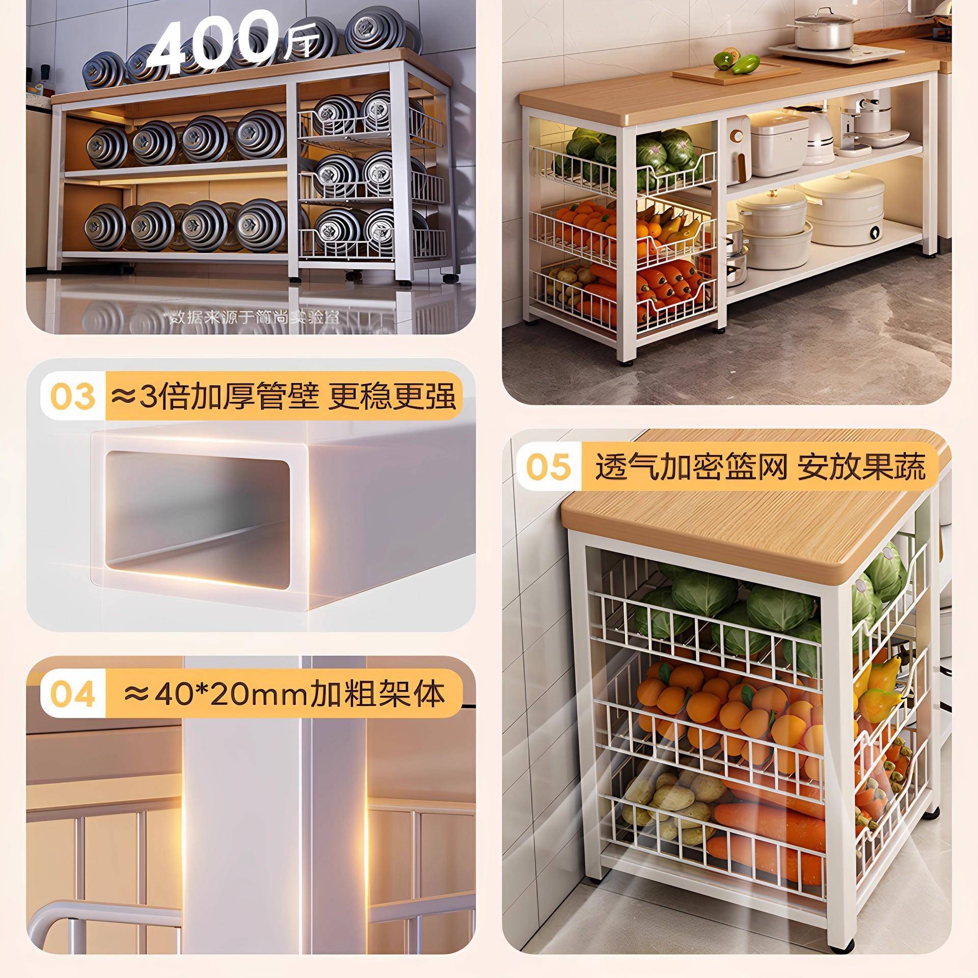 厨房多功能置物架落地切菜桌子工作台多层餐边储物柜新款收纳架子