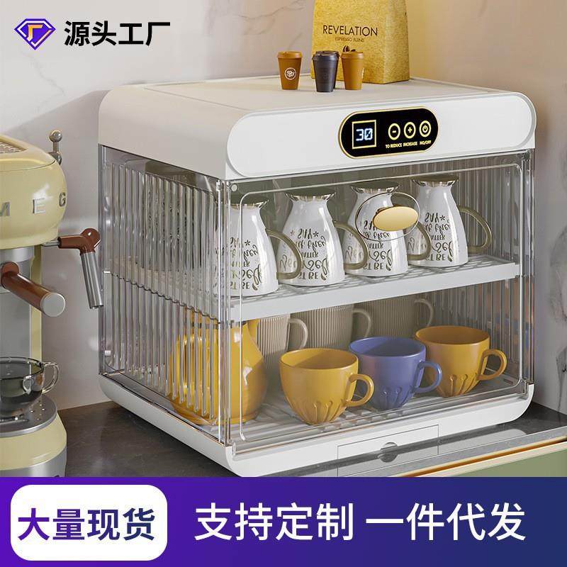 鑫乐碗筷烘干杀菌柜家用一体小型UV紫外线杀菌碗柜叠加带盖沥水架,鲜花速递/花卉仿真/绿植园艺,其它园艺用品,淘宝优惠券,粉丝福利购,淘宝优惠卷