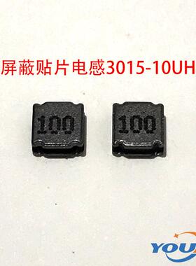 NR3015T200M3x3x1.520UH470mA超薄功率电感301520UH2K/盘