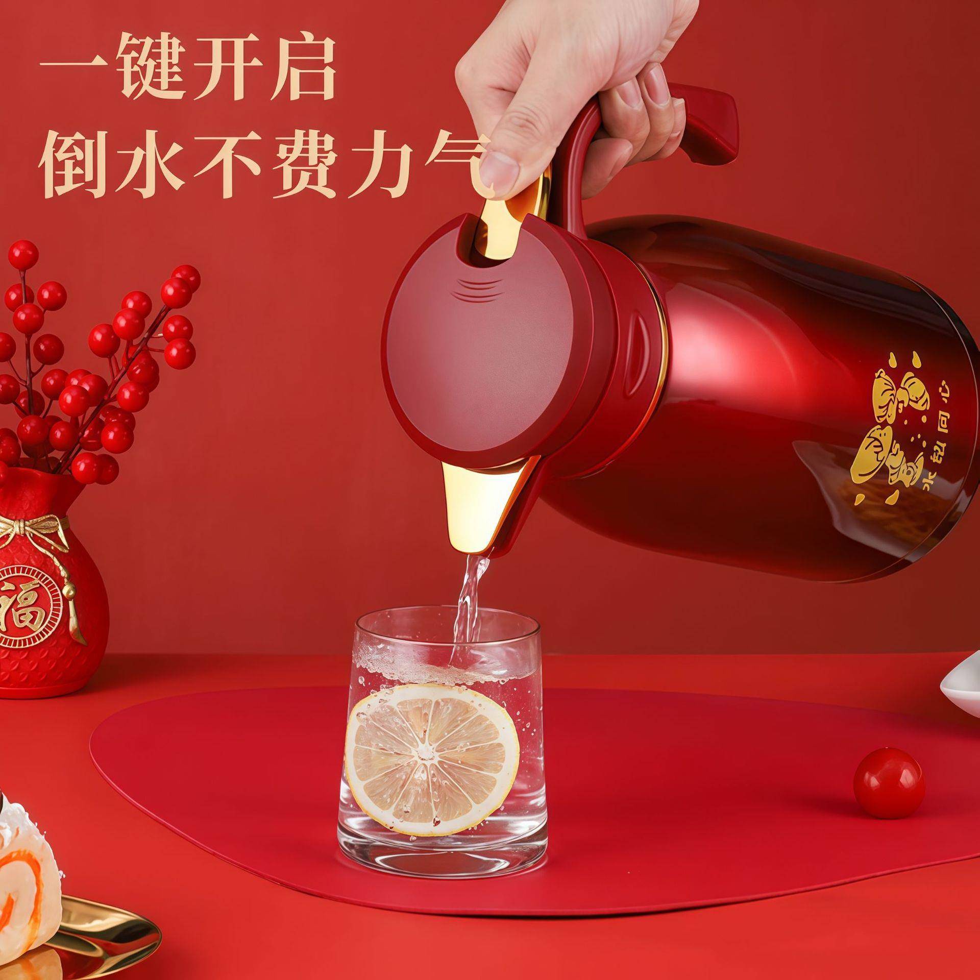304不锈钢保温壶女方陪嫁暖瓶婚庆结婚用品暖壶喜庆水壶红色一对
