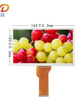 7寸群创液晶显示屏800*48050PRGB屏数码工控模组TN92/94