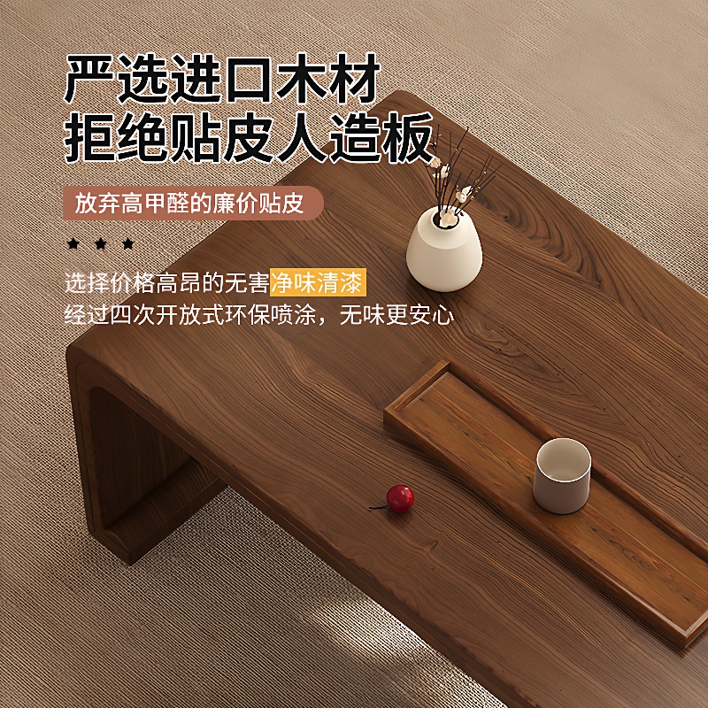 飘窗小桌子实木日式榻榻米炕桌茶桌小茶几三件套矮桌坐地窗台炕几