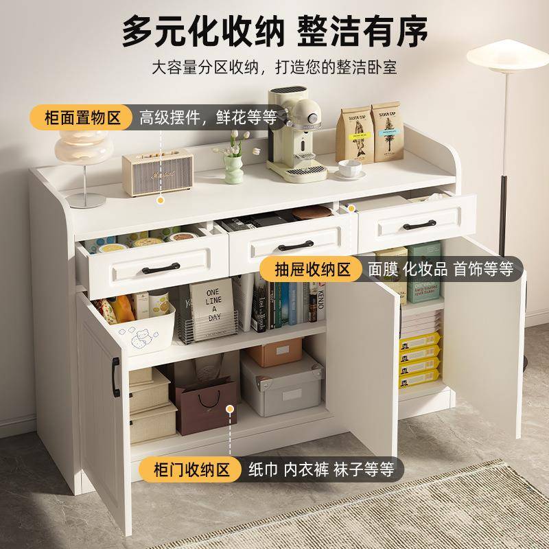 奶油风斗柜玄关入户家用抽屉柜客厅靠墙储物收纳柜橱柜卧室床尾柜
