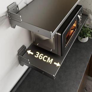 厨房微波炉置物架免打孔挂墙上放烤箱架子家用壁挂式收纳挂架支架