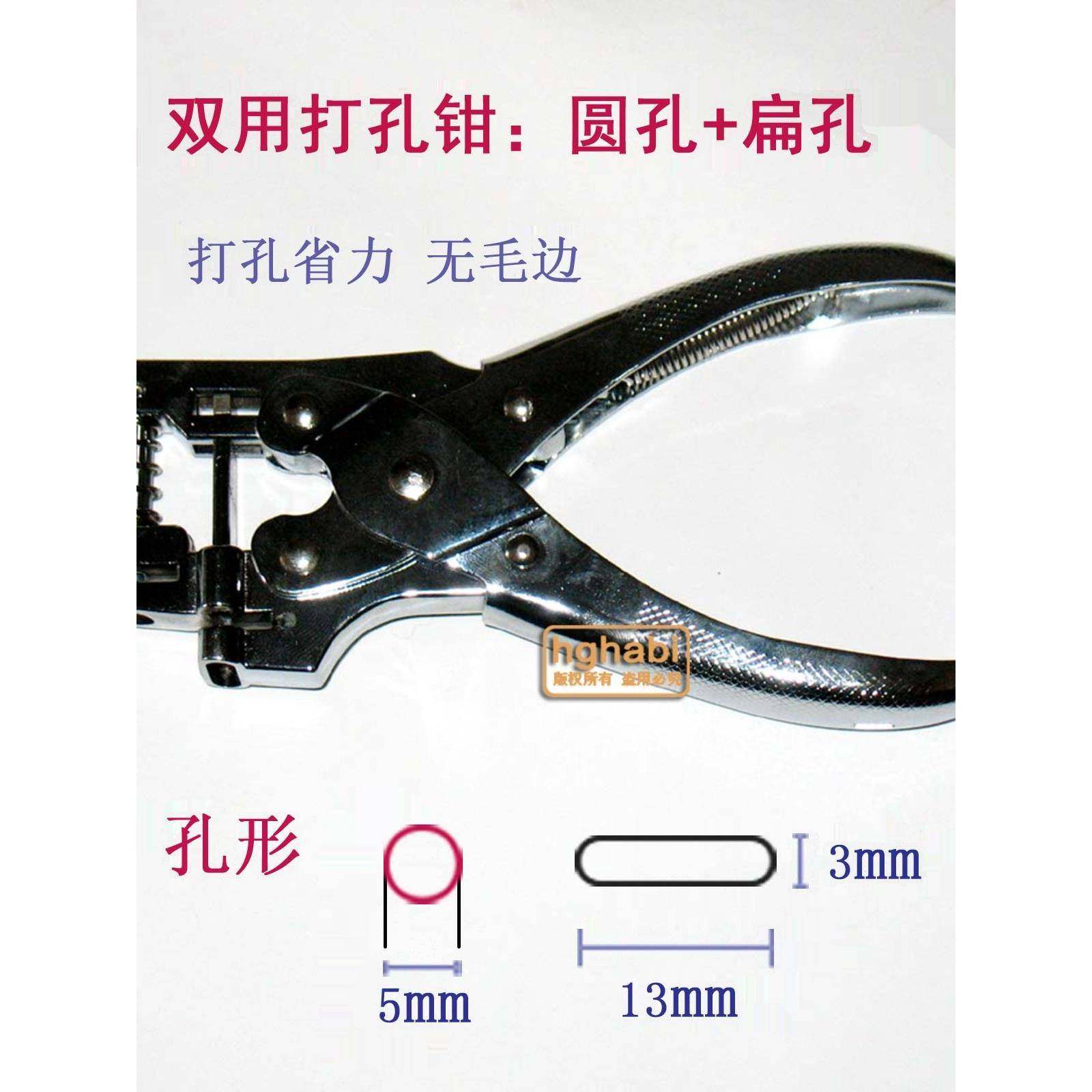 双用打孔机证卡PVC椭圆开孔器扁形圆孔两用钳3-15大小圆打眼工具,鲜花速递/花卉仿真/绿植园艺,其它园艺用品,淘宝优惠券,粉丝福利购,淘宝优惠卷