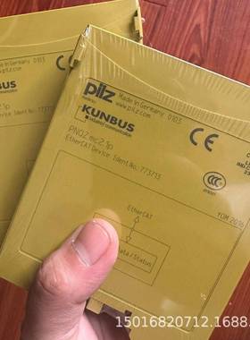 PNOZmc2.1p773713安全继电器PZEX4V1S774581原装