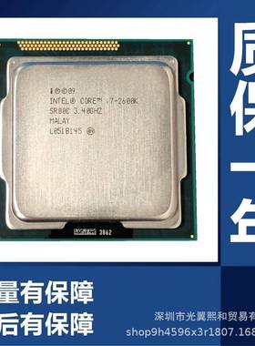 CPUI737702600SI73770SI72600K3770KI52500KI52550