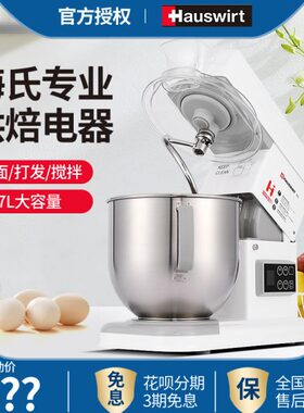 升M6揉面机鲜奶海氏厨师机和面机家用商用多功能小型7全自动静音