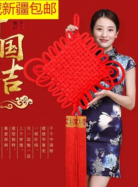 客厅大号新年小号西藏结新v疆挂件家居年货摆中国c。福春节件字l