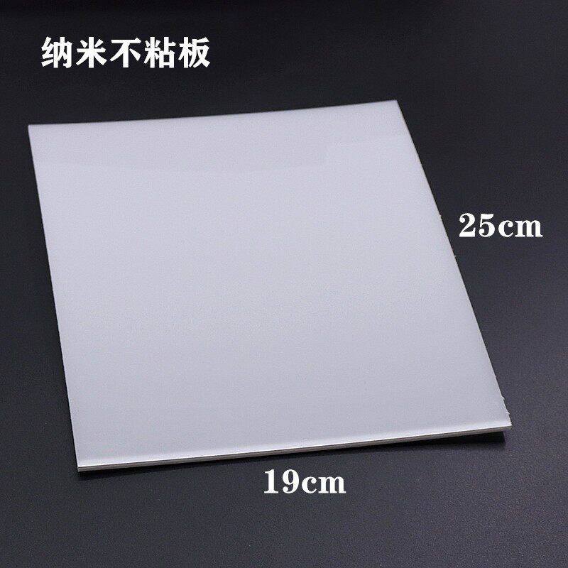 超轻粘土工作台面软陶不粘垫板板B树脂粘土万用台湾进口材质纳米