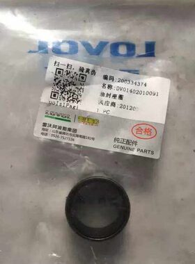 座RG水无配件RG收割机福50稻油封配件机原厂圈田雷沃谷神变速级40