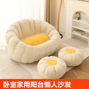 豆袋小沙发阳台休闲可躺可躺椅睡榻榻米懒人沙发双人卧室小户型