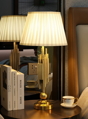 意式轻奢台灯高档客厅办公室书房卧室床头柜M现代家居饰品桌面摆