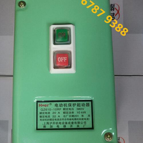 QZ610-10RF电机启动保护器10KW20A 220V380V带防水磁力开关起动器