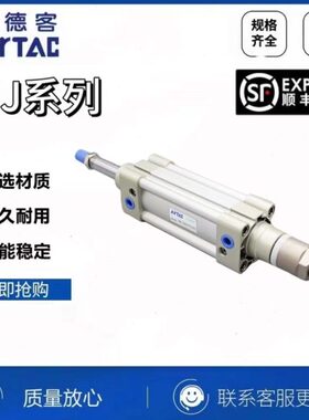 X50X1S0亚德客250标准 50X1S50X1/I75-XS1625X7气缸X10型520JX12I