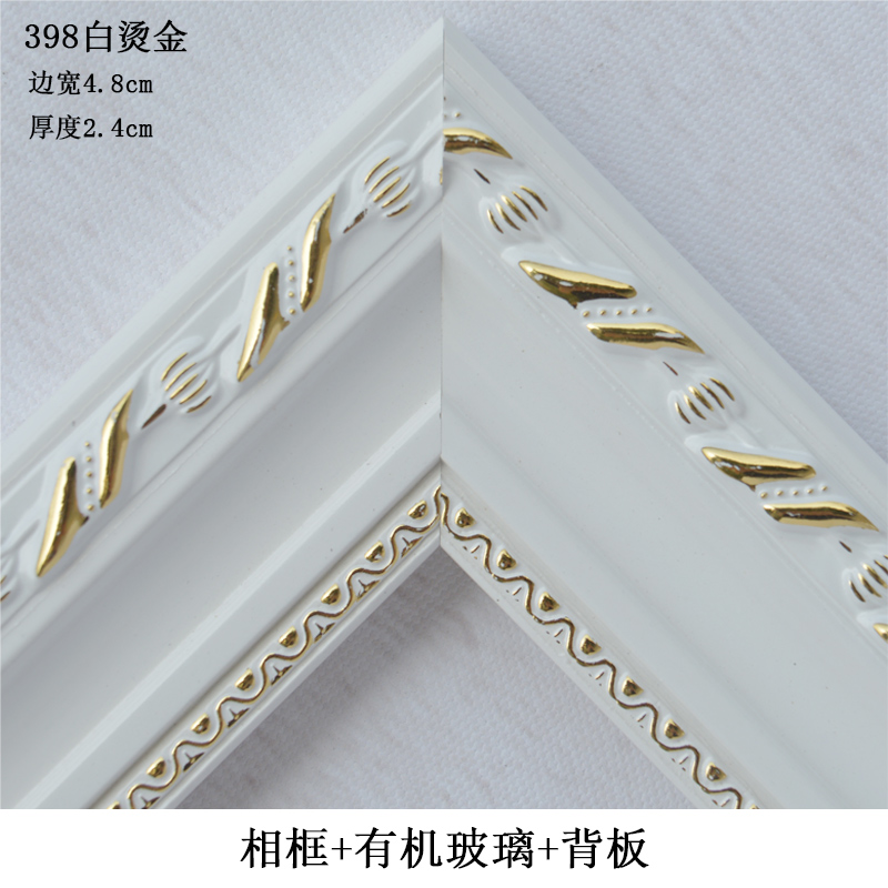 欧式相框定制e摆台洗全家福婚纱照片制作放大挂墙装框做成来图定