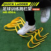 小跆拳道足球训练器材训练架跳栏架小跨栏障碍物儿童跨栏栏篮球