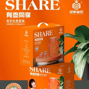 定制logo伴手j开业赠奖保温壶30元 员工活动广告宣传实用创意小礼