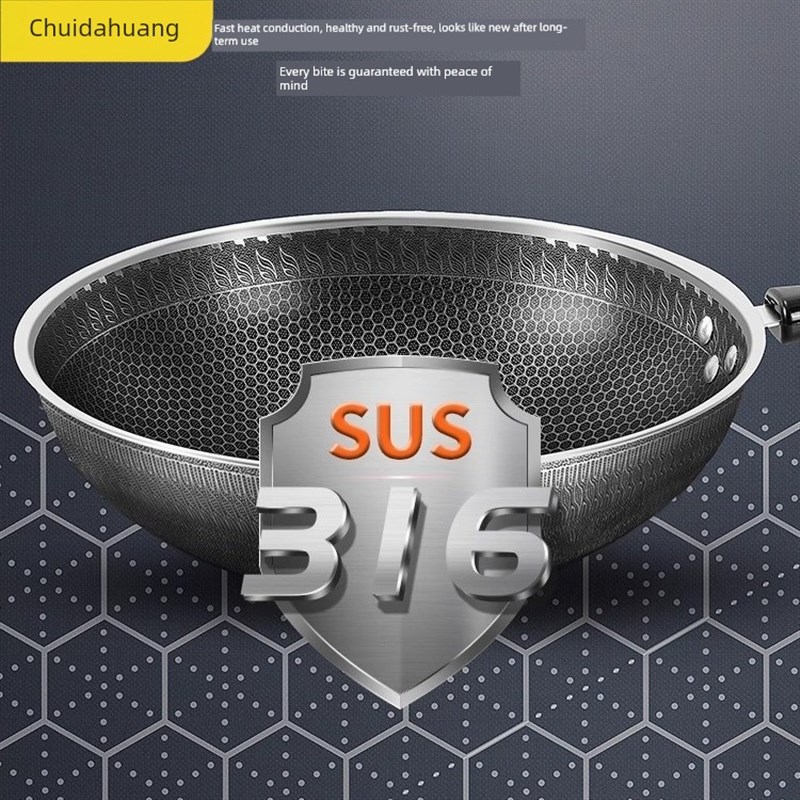 德国进口3e16不锈钢锅蜂窝不粘锅家用锅电磁炉燃气灶平底锅