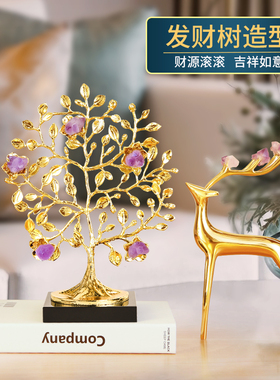 发财树摆件轻奢高档家居客厅电视柜酒柜装饰品办公T室招财开业礼