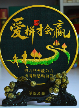 儿童房间b装饰品摆设礼物书桌摆件男女孩书架卧室创意鼓励学习摆