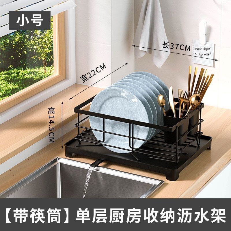 304不锈钢g碗碟收纳架沥水碗盘放碗碟子盘子碗架厨房置物架多功能
