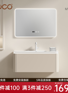 eoco奶油白色浴室n柜卫生间洗脸洗手盆柜组合洗漱台陶瓷洗手台M1