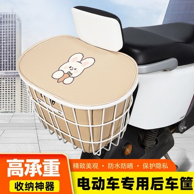 电动车后置车筐放东西神器置物A脚下收纳篮子前车筐防水挂物筐收