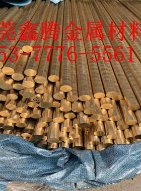 n36 n02.0u黄铜棒黄铜板C 铜管 Z52.0uu3C27003735nZ C360H6Z40C