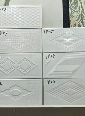 14X28cm立体印老瓷砖老x款经典款抗冻外墙瓷砖室外农村自建房热卖