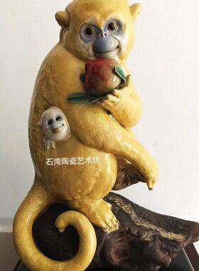 猴子石工艺猴子湾精品动物送礼门肖生家居摆件品客厅装饰公仔陶瓷
