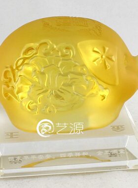 礼物满猪同事满 堂肖玉 送朋友金生工艺品摆件圆生日礼品琉璃诸事
