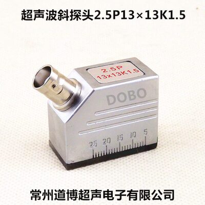 能13无损横波换×斜检测13.探伤P2.5T超声波探头5器U金属K1探头仪
