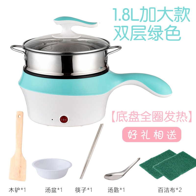 电煮锅小功率多功能寝室专用锅学C生锅电锅宿舍单人电炒一体锅小