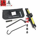 适用奇瑞瑞虎3随车工具瑞虎5随车维修工具套件千斤顶更换轮胎工具