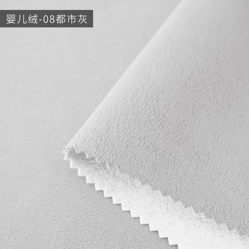 高经密定制墙布无缝全屋r卧室壁布客厅高端轻奢风素色现代简约别