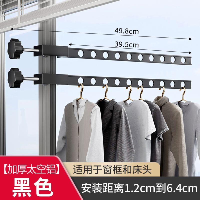 免打孔卡扣式阳台晾衣架神器旅旅行旅游盗K窗户窗框晾晒杆酒店宿