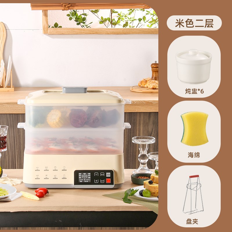 隔水电炖盅4一5人6电蒸锅带炖盅D全自动电子专业炖燕窝的家用小型