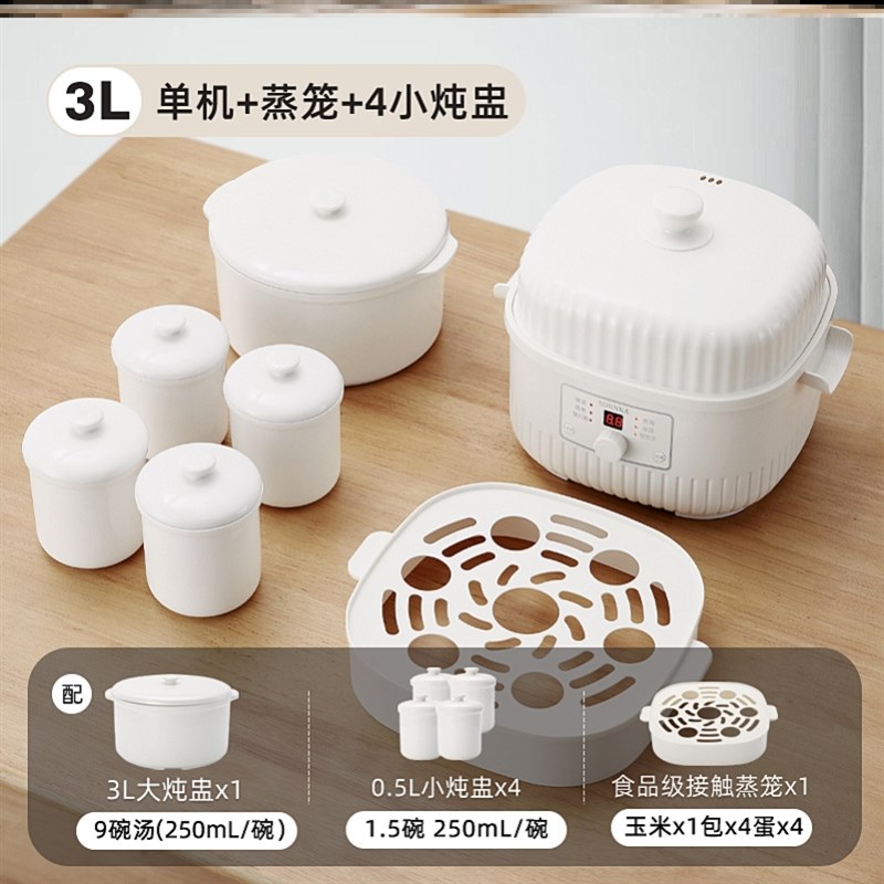 隔水炖锅家用2025新款电炖盅隔水炖家用全M自动电炖锅陶瓷电砂锅