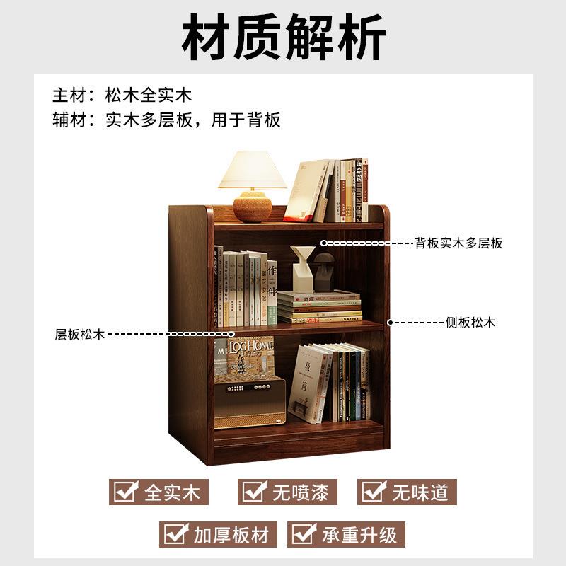 实木书架落地小柜子收纳矮书柜一体靠墙展示柜客厅复古多层置物架