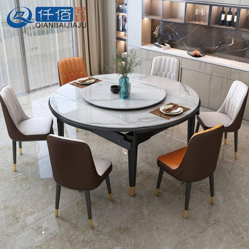 轻奢岩板餐桌椅组合现代简约小户型餐厅实木伸缩折叠方圆两用桌子