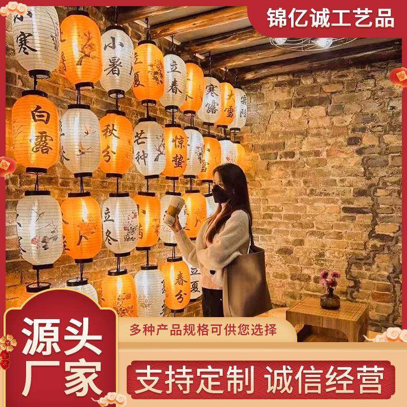 中式户外防水24节气灯笼古风市集装饰连串挂饰发光国风灯笼墙,鲜花速递/花卉仿真/绿植园艺,其它园艺用品,淘宝优惠券,粉丝福利购,淘宝优惠卷