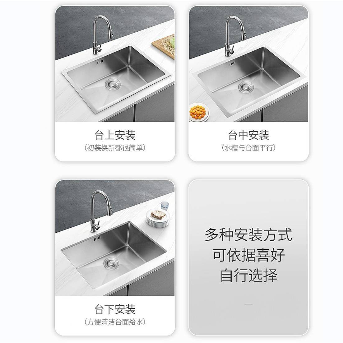 4540加厚SUS304不锈钢手工单盆厨房台上台下洗菜池厨房水槽套餐