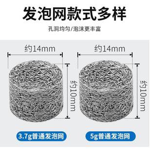 高压洗车机泡沫壶不锈钢起泡器发泡网PA壶配件发泡器泡沫发生器件